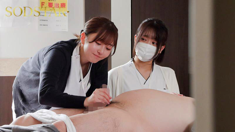 Chịch tập thể nữ y tá xinh dâm của khoa hỗ trợ thẩm du Hikari Aozora